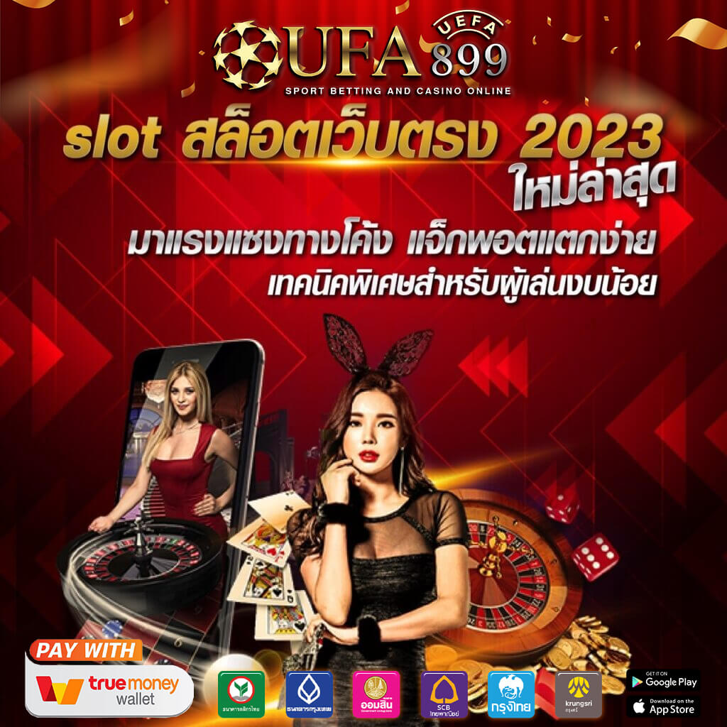 Huaylike หวยออนไลน์ - แอปพลิเคชันใน Google Play