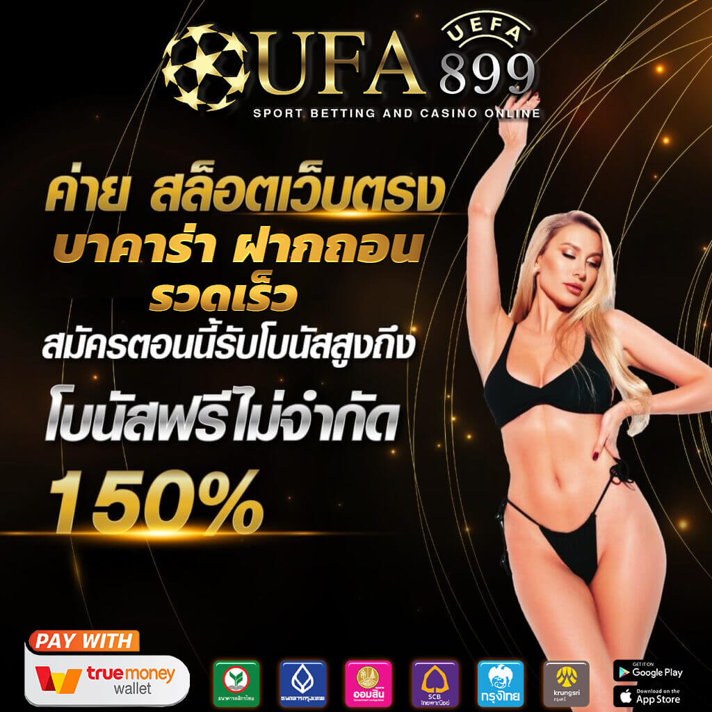 SA Gaming VIP เข้าสู่ระบบออโต้ วอลเล็ต ฝากถอนไม่มีขั้นต่ำ