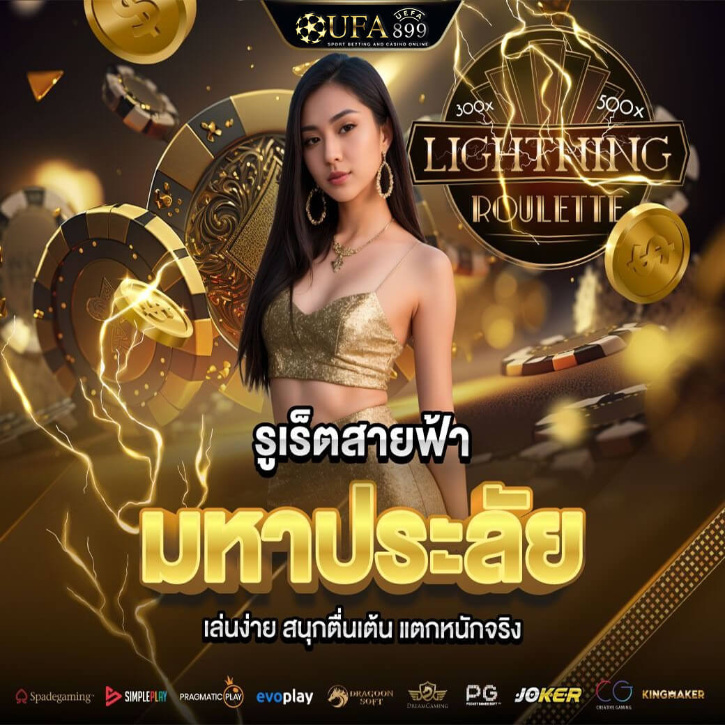 สล็อตเว็บตรงทรูวอเลท เว็บสล็อตใหม่ล่าสุด APIแท้ มั่นใจได้ 100%