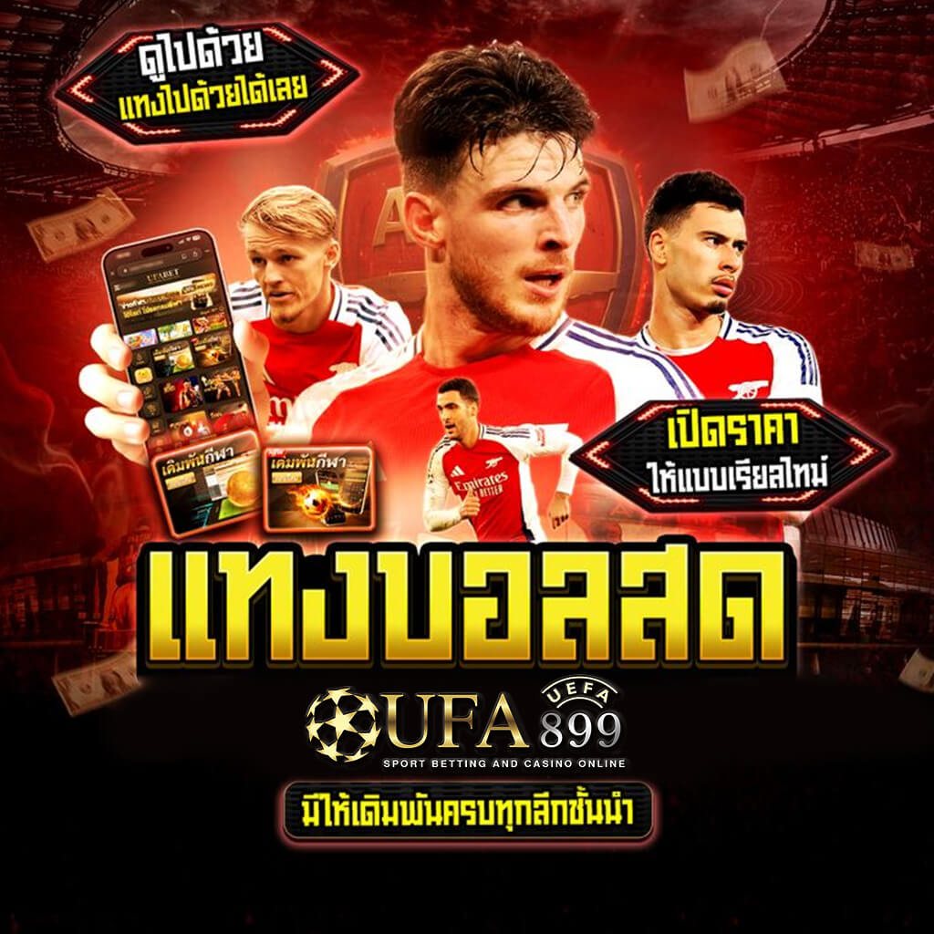 สล็อตเว็บตรงแท้ 100 เปอร์เซ็นต์ PG SLOT แตกง่าย รองรับทรูวอเลท