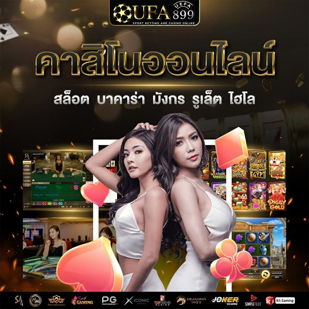 สล็อตเว็บตรง ฝากถอนออโต้ ไม่มีขั้นต่ำ สล็อตpg แตกง่าย วอเลท