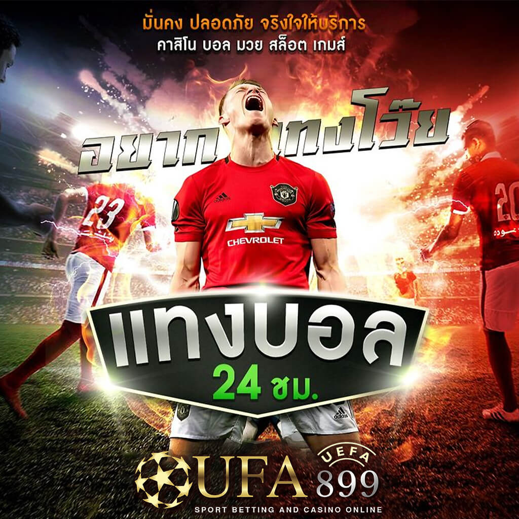 สล็อต888 เว็บตรงอันดับหนึ่ง แตกง่าย ฝากถอนออโต้ รองรับทรูวอเลท