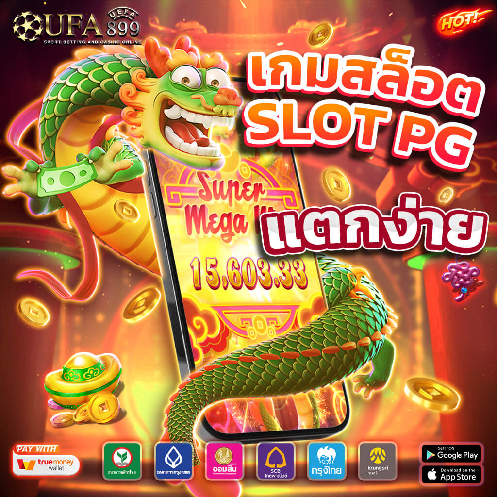 เว็บหวยออนไลน์ huay928 แทงได้ไม่มีอั้น ยี่กี ไทย ฮานอย