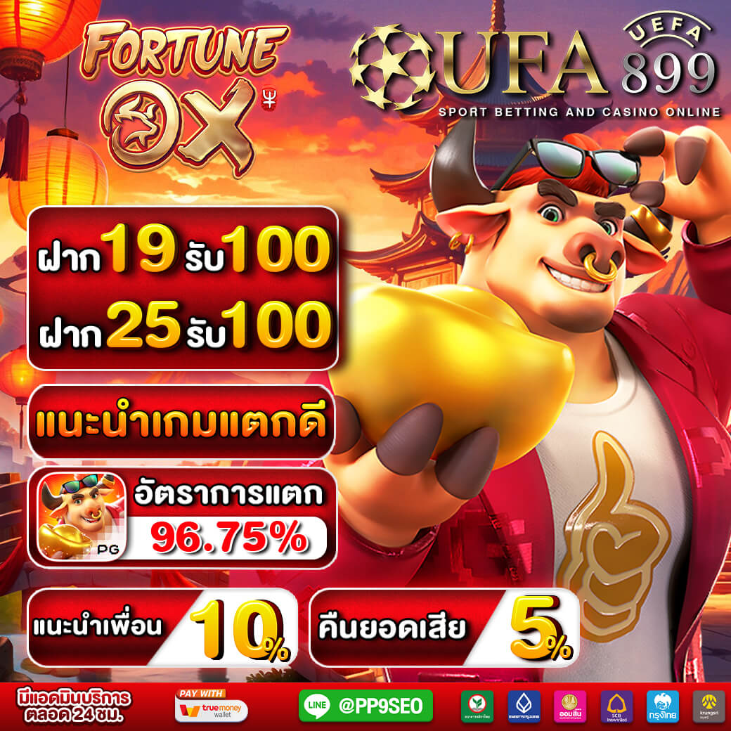 คาสิโนออนไลน์ ฝากถอนง่ายผ่านทรูวอเลท - Casino2rich