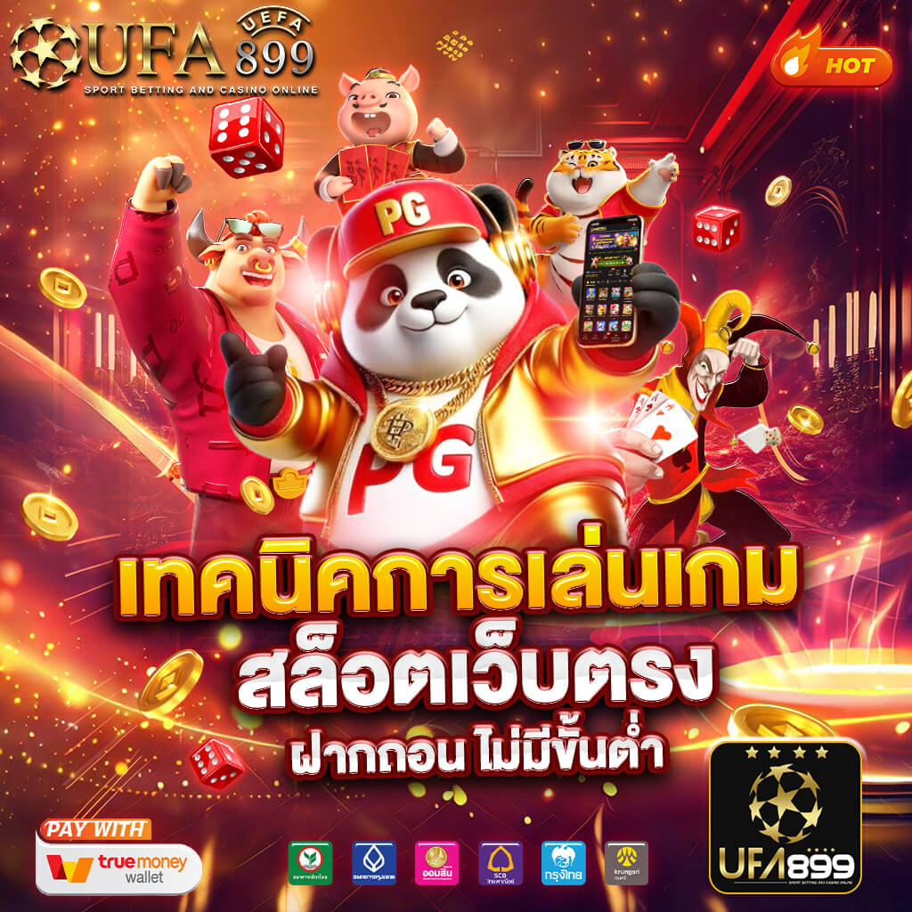 สรุปหวยหุ้น วันนี้ ออกอะไร ตรวจเช็คผล พร้อมวิเคราะห์แนวทาง
