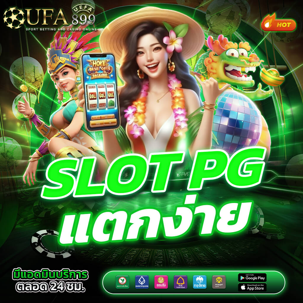 168vip คาสิโนออนไลน์ครบวงจร สมัครง่าย รับประสบการณ์ใหม่