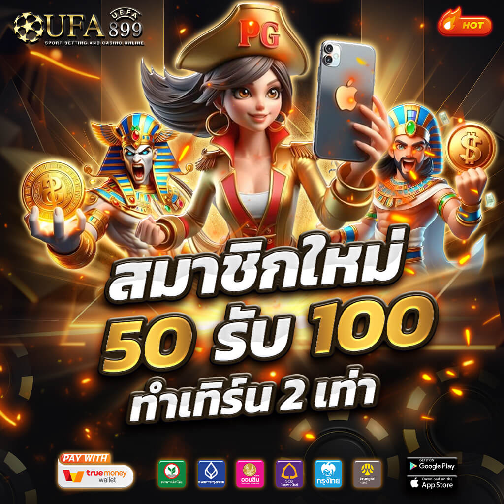 ราคาบอลไหลวันนี้ วิเคราะห์ฟุตบอลและทีเด็ดบอลพร้อมผลบอลสด