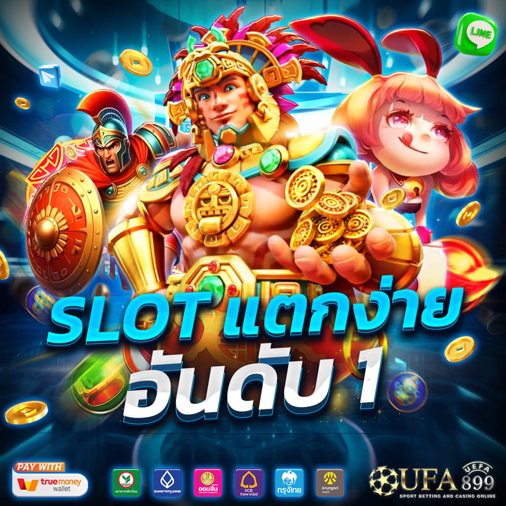 วิเคราะห์บอลพรีเมียร์ลีก แมนยูเยือนนิวคาสเซิ่ล 13 เม.ย.68