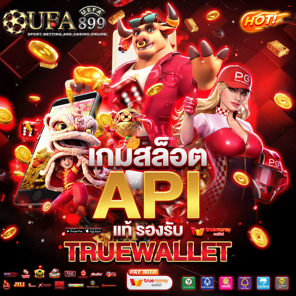 แนะนำ@mk356 TOP *59 อันดับ เว็บซื้อหวยอันดับ1
