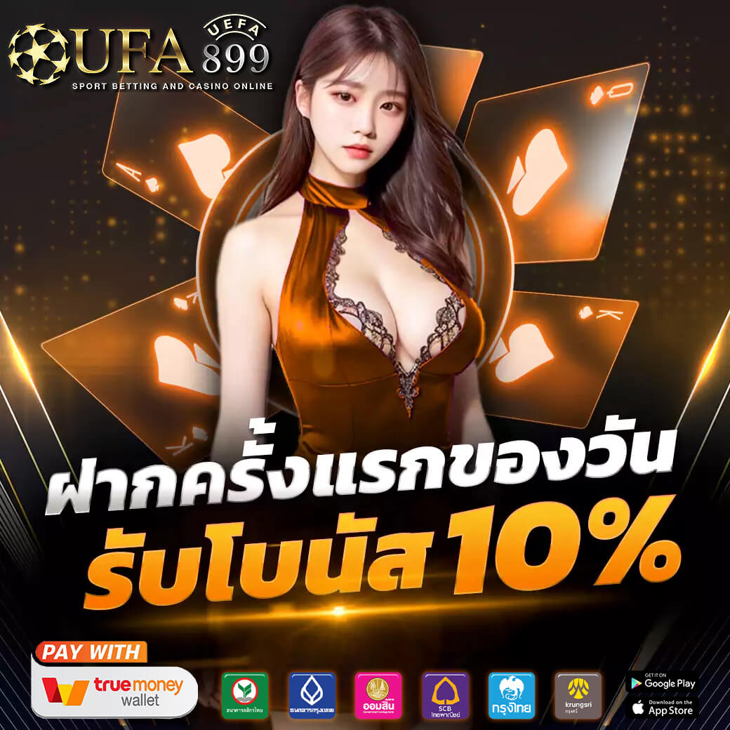 สล็อตเว็บตรง PG ฝากถอนไม่มีขั้นต่ำ เริ่มต้นเพียง 1 บาทก็ถอนได้