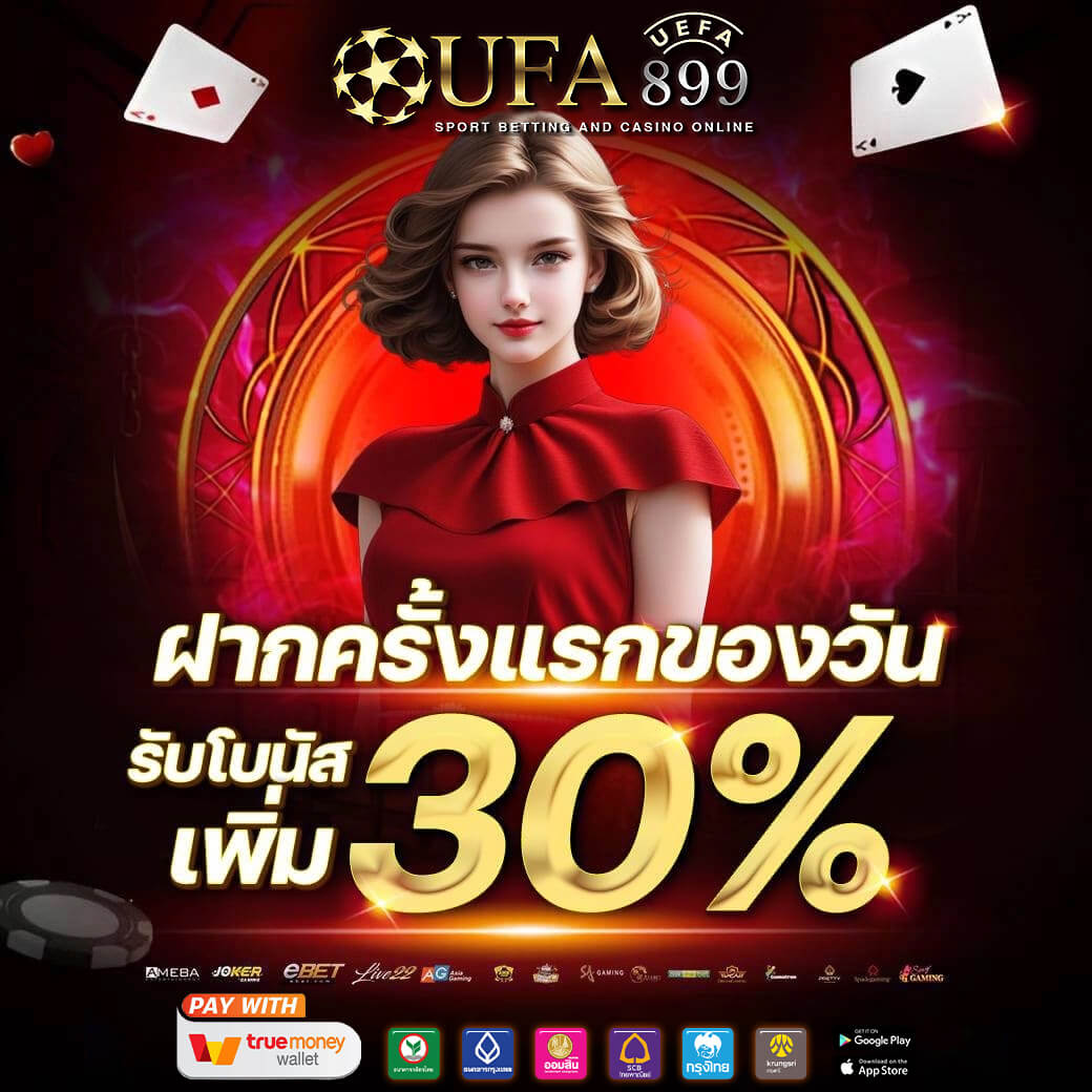 123BET เว็บพนันออนไลน์อันดับหนึ่ง รวมเกมคาสิโนทุกค่าย สมัครฟรี