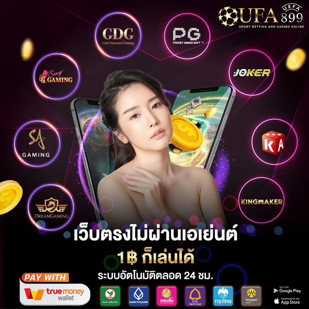 แทงบอลราคา 0.5 หรือ -0.5 คืออะไร พร้อมแนวทางการเดิมพันทำกำไร